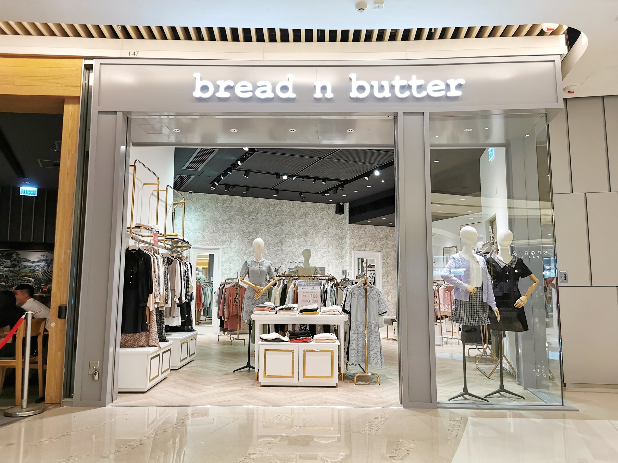 bread n butter Popcorn