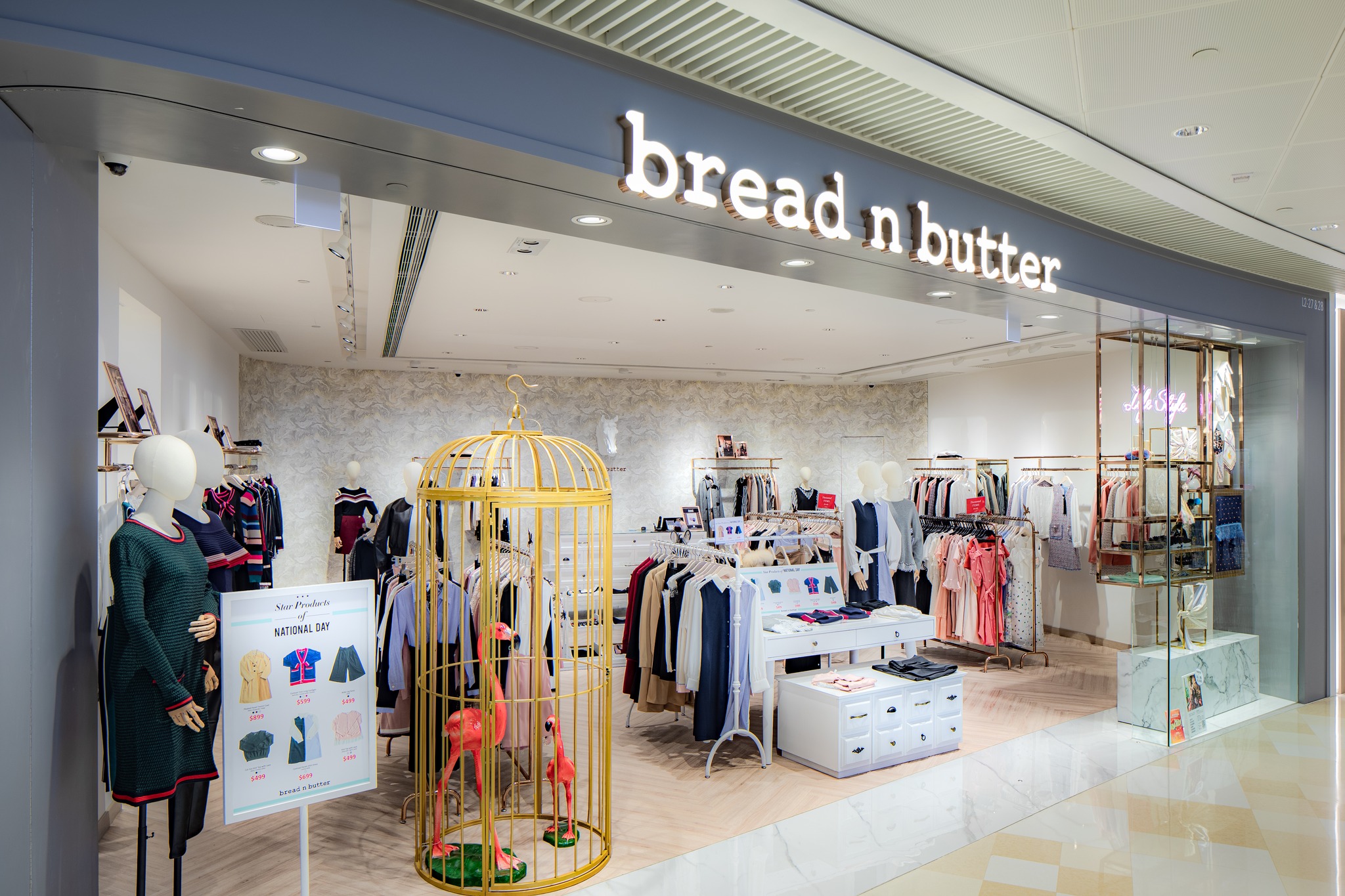 bread n butter V Walk